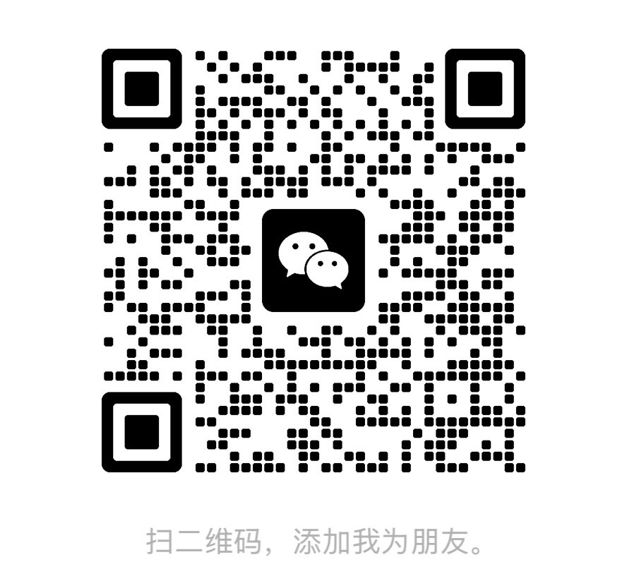 微信二维码